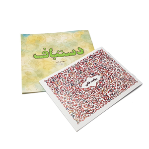 بازی فکری دستباف برند هوپا_اسباب بازی